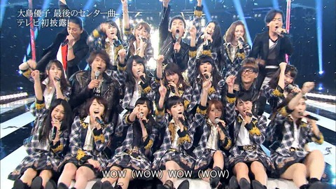 スマスマの渡辺麻友45