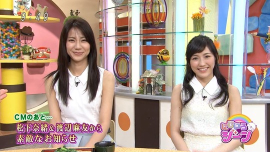 にじいろジーン_渡辺麻友22
