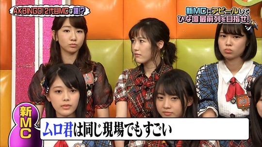AKBINGO0629_35