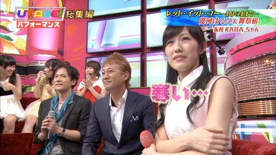 UTAGE0901_7