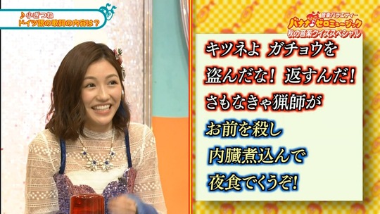 バナナゼロミュージック_渡辺麻友39