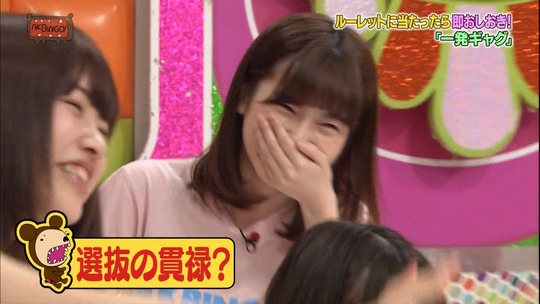 AKBINGO!0617_48