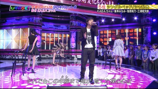 UTAGE!2時間SP2208550755a