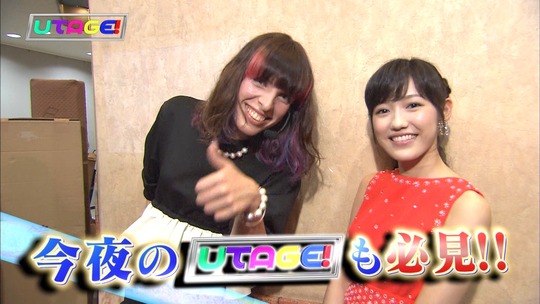 UTAGE!まゆゆ3
