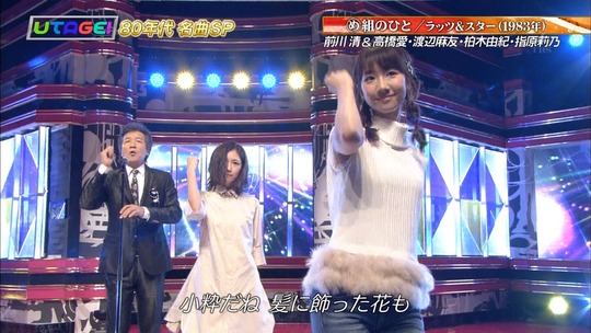 UTAGE!秋の祭典40