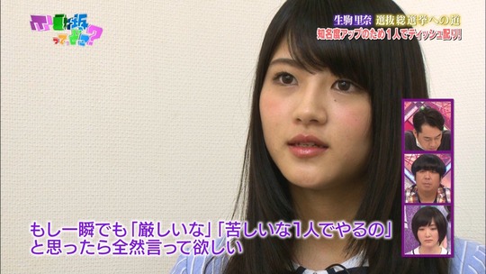 乃木坂ってどこ50