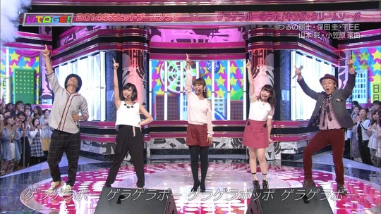 UTAGE!2時間SP2215280361a