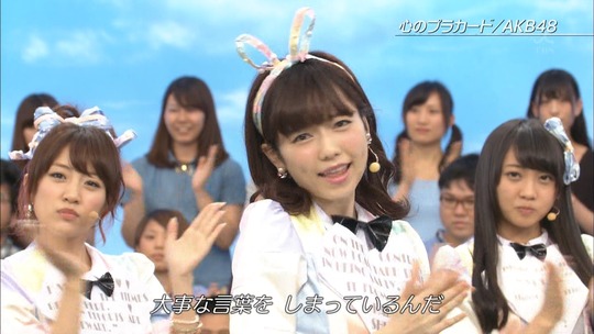UTAGE!0826_54