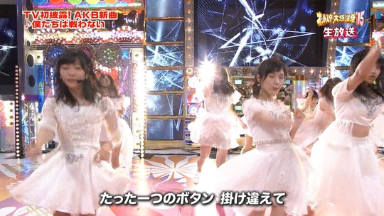 オールスター感謝祭_渡辺麻友22