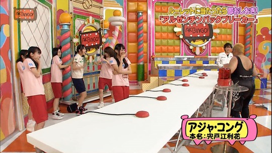 AKBINGO114