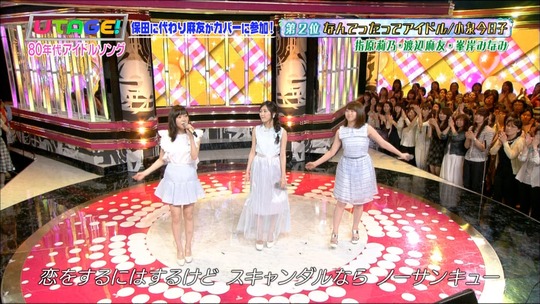 UTAGE!0629_渡辺麻友29