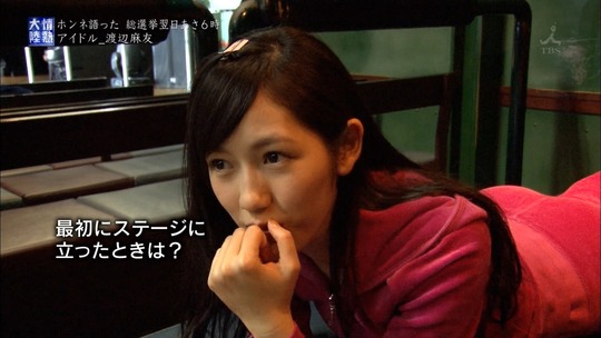 情熱大陸_渡辺麻友31