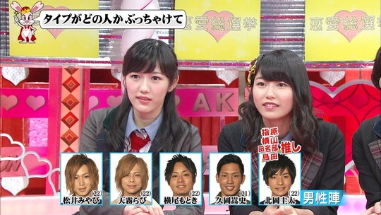 恋愛総選挙0904_16