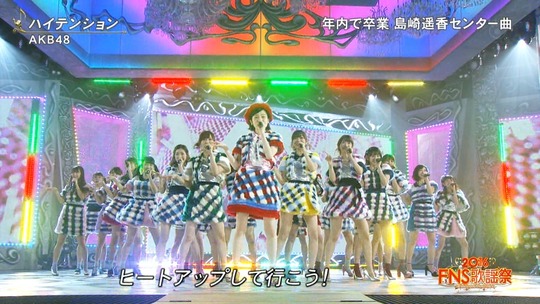 ハイテンション_まゆゆ9