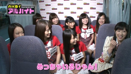 AKBでアルバイト1112_1112_5