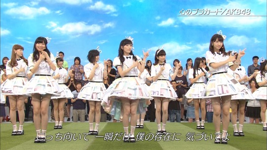 UTAGE!0826_44