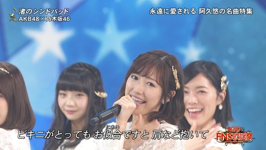 渡辺麻友_渚のシンドバッド12