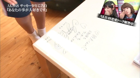 恋愛総選挙_まゆゆ告白SP171