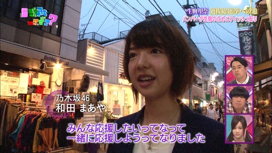 乃木坂ってどこ61