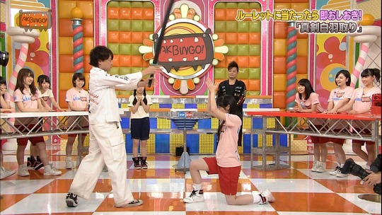 AKBINGO91