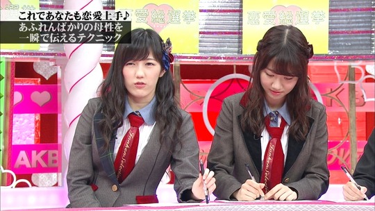 恋愛総選挙0820_21