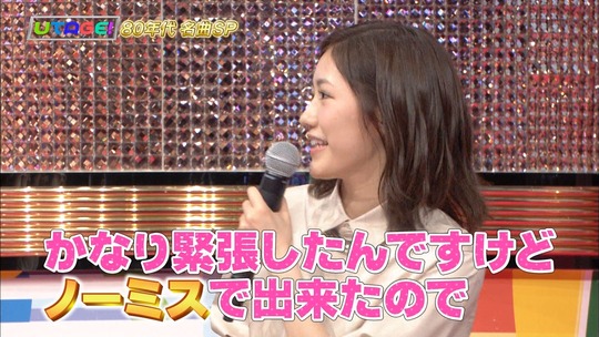 UTAGE!秋の祭典49