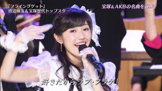 宝塚スターと競演した渡辺麻友73
