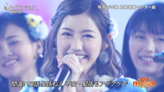 ハイテンション_まゆゆ12