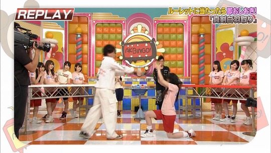 AKBINGO95