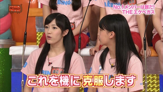 AKBINGO!1029_7