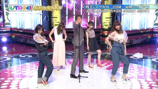 UTAGE夏の祭典47