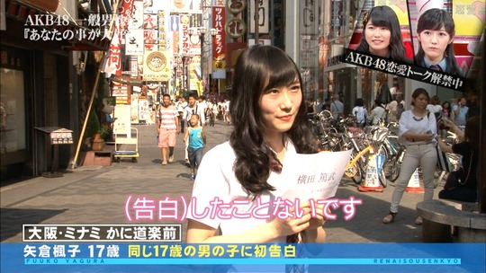 恋愛総選挙0911_13