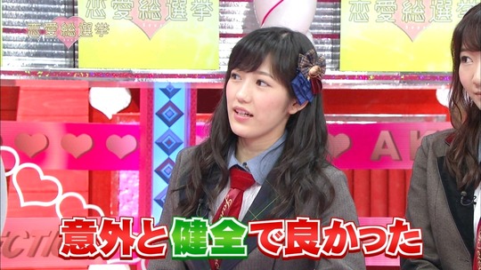 恋愛総選挙0731_79