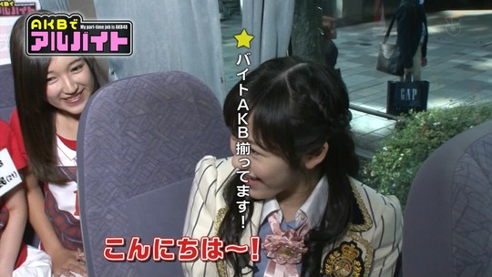AKBでアルバイト1112_1112_7
