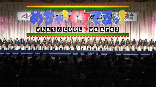 めちゃイケ解散総選挙_2