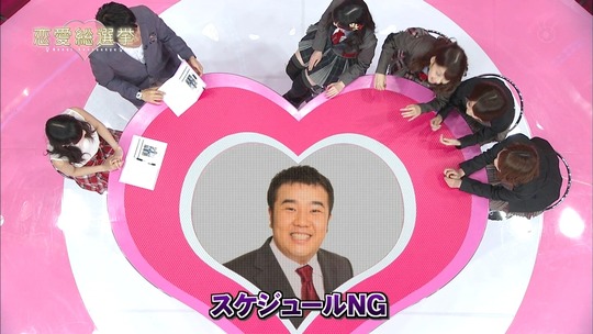 恋愛総選挙_まゆゆ告白SP14