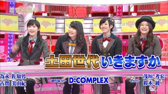 恋愛総選挙0904_53