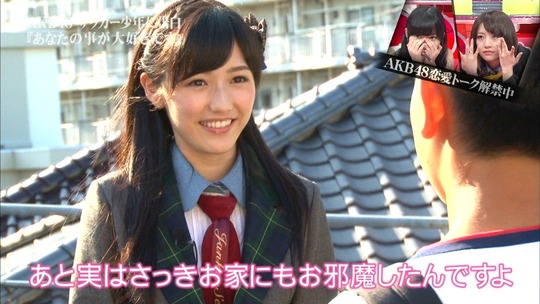 恋愛総選挙_まゆゆ告白SP127