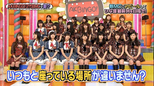 AKBINGO0629_17