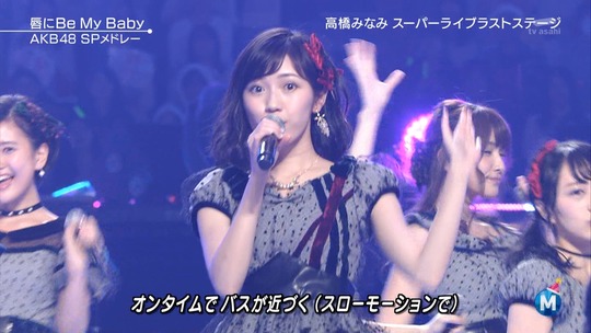 Mステ渡辺麻友50