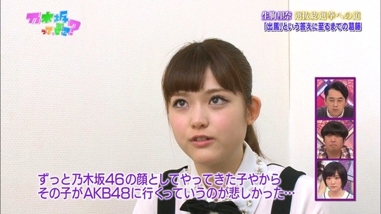 乃木坂ってどこ34