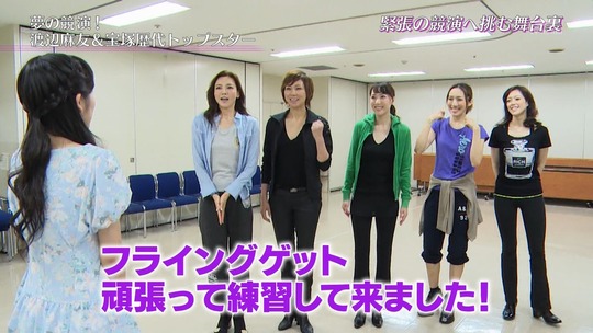 宝塚スターと競演した渡辺麻友21