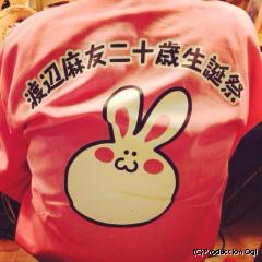 渡辺麻友生誕祭1