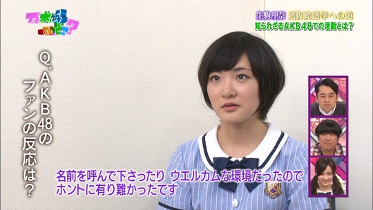 乃木坂ってどこ26