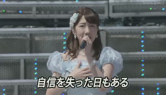 まゆゆきりん初日13