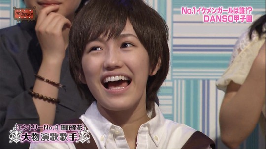 AKBINGO!0624_35