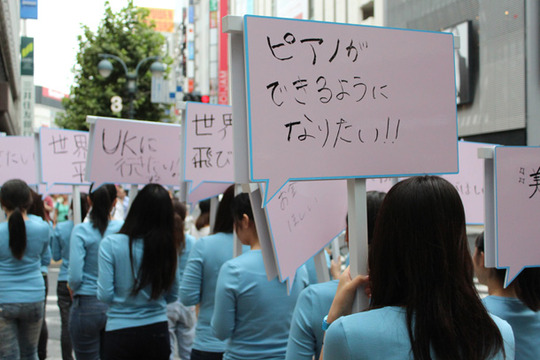 渋谷心のプラカード祭りの様子_12