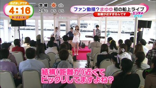 めざましテレビ0922_6