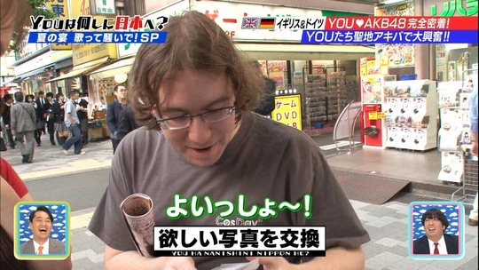 Youは何しに日本へ0825_13