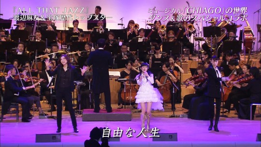 宝塚スターと競演した渡辺麻友92